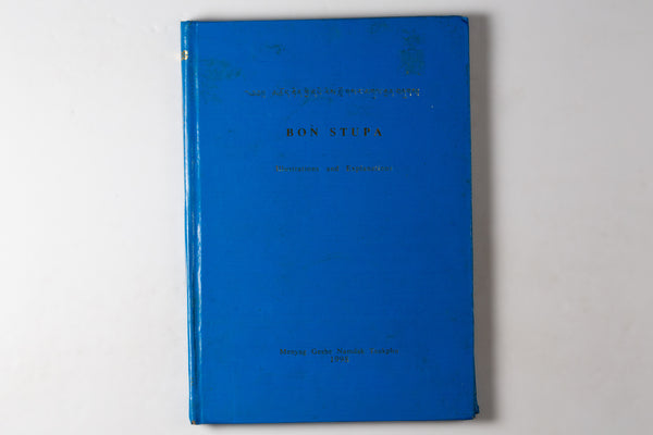 Bon Stupa: Illustrations & Explanations
