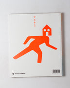 Architecture Must Burn: A Manifesto For An Architecture Beyond Building