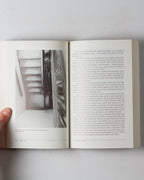 Architecture Of Fear