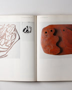 Arp 1886-1966