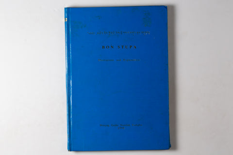 Bon Stupa: Illustrations & Explanations