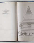 Bon Stupa: Illustrations & Explanations