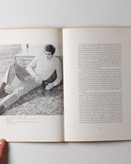 Duane Hanson