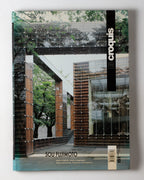 El Croquis No 151: Sou Fujimoto 2003-2010. Theory & Intuition, Framework & Experience / Teoria E Intuicion, Marco Y Experiencia