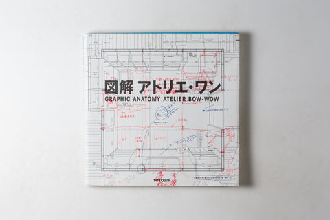 Graphic Anatomy Atelier Bow-wow
