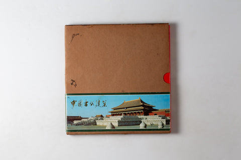 Historic Chinese Architecture