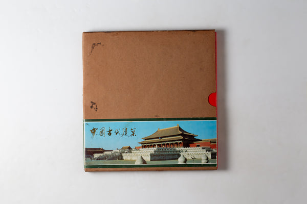 Historic Chinese Architecture