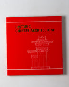 Historic Chinese Architecture