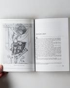 Immoral Mysteries: An Autobiography Of Sergei Eisenstein
