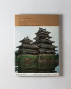 Japanese Castles