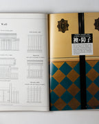 Japanese Detail: Traditional Architecture Gardens Interiors