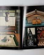 Japanese Detail: Traditional Architecture Gardens Interiors