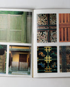 Japanese Detail: Traditional Architecture Gardens Interiors