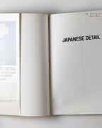 Japanese Detail: Traditional Architecture Gardens Interiors
