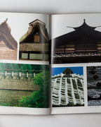 Japanese Detail: Traditional Architecture Gardens Interiors