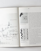 Jean Tinguely: A Magic Stronger Than Death / Una Magia Piu Forte Della Morte (italian Text Only)