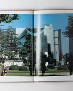 Opus 27: Kazuo Shinohara: Centennial Hall Tokyo