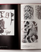 Malevich: Artist & Theoretician