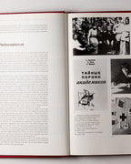 Malevich: Artist & Theoretician