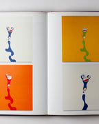 Murakami (copyright)