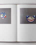 Murakami (copyright)