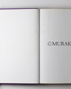 Murakami (copyright)
