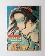 Paintings By Masami Teraoka