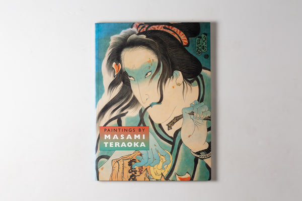 Paintings By Masami Teraoka