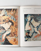 Paintings By Masami Teraoka