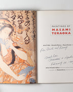 Paintings By Masami Teraoka
