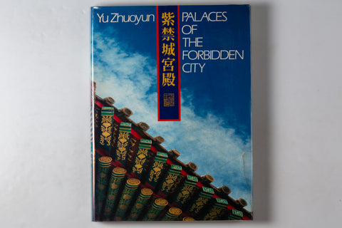 Palaces Of The Forbidden City