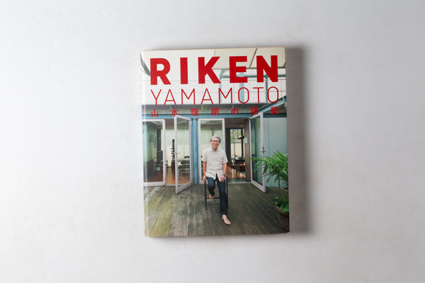 Riken Yamamoto