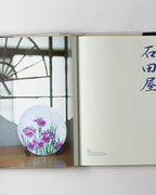 Ryokan: A Japanese Tradition