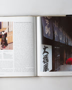 Ryokan: A Japanese Tradition