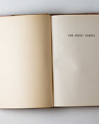 The Hindu Temple Volume I / One