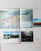 The Ming Tombs: The Imperial Tombs Of China's Ming Dynasty